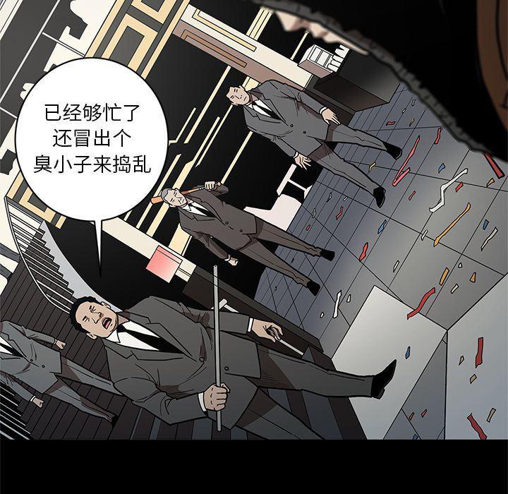 刀剑笑漫画韩漫全集-第28话无删减无遮挡章节图片 