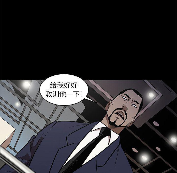 刀剑笑漫画韩漫全集-第28话无删减无遮挡章节图片 