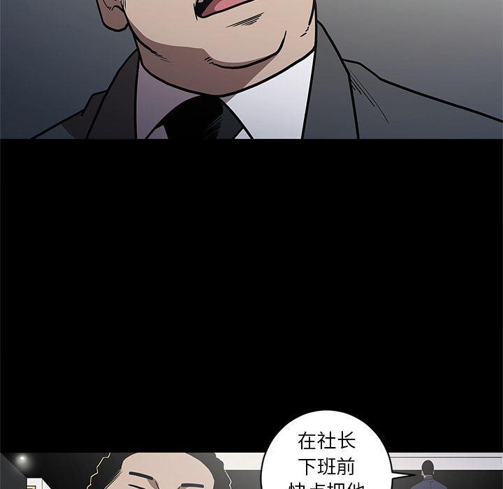 刀剑笑漫画韩漫全集-第28话无删减无遮挡章节图片 