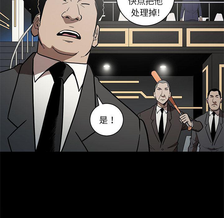 刀剑笑漫画韩漫全集-第28话无删减无遮挡章节图片 