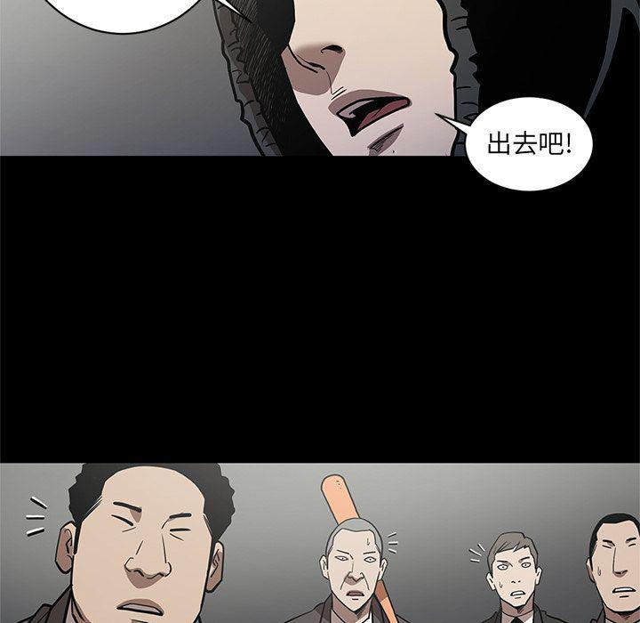 刀剑笑漫画韩漫全集-第28话无删减无遮挡章节图片 