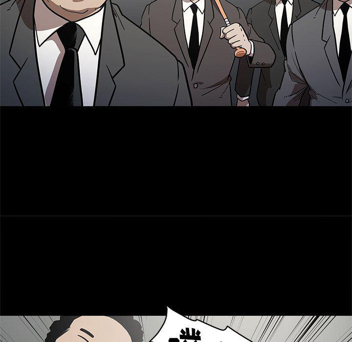 刀剑笑漫画韩漫全集-第28话无删减无遮挡章节图片 