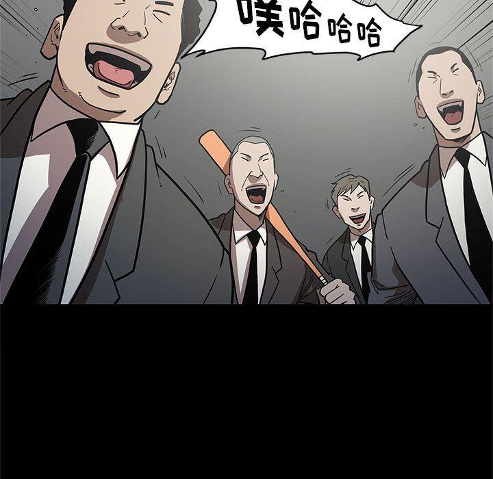 刀剑笑漫画韩漫全集-第28话无删减无遮挡章节图片 