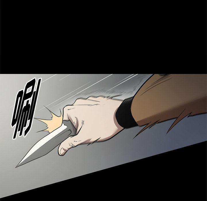 刀剑笑漫画韩漫全集-第28话无删减无遮挡章节图片 
