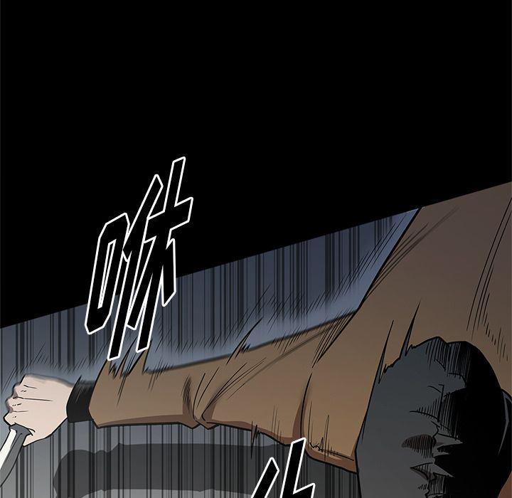 刀剑笑漫画韩漫全集-第28话无删减无遮挡章节图片 
