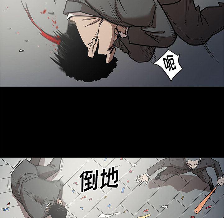 刀剑笑漫画韩漫全集-第28话无删减无遮挡章节图片 