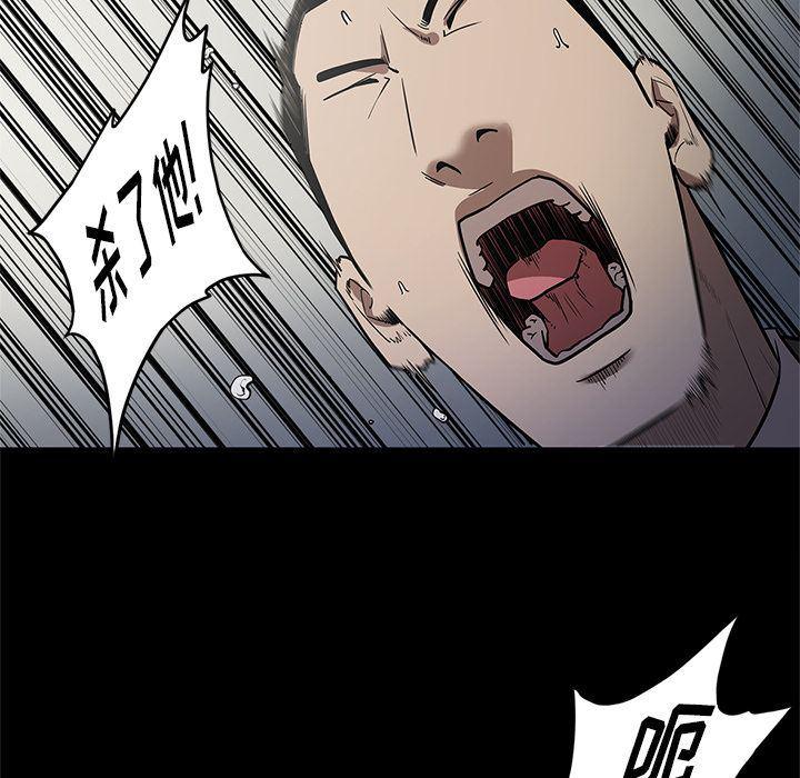 刀剑笑漫画韩漫全集-第28话无删减无遮挡章节图片 