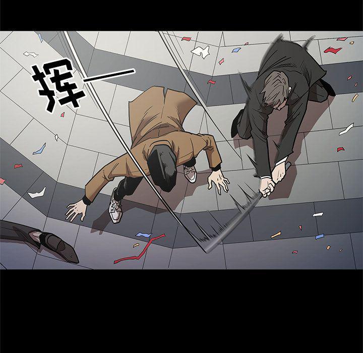 刀剑笑漫画韩漫全集-第28话无删减无遮挡章节图片 