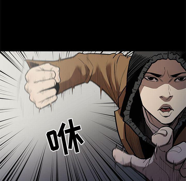 刀剑笑漫画韩漫全集-第28话无删减无遮挡章节图片 