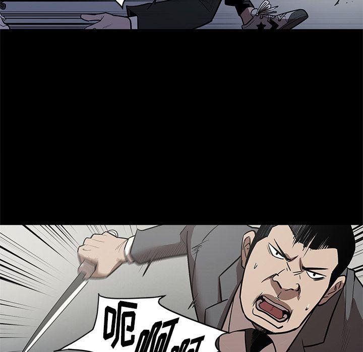 刀剑笑漫画韩漫全集-第28话无删减无遮挡章节图片 