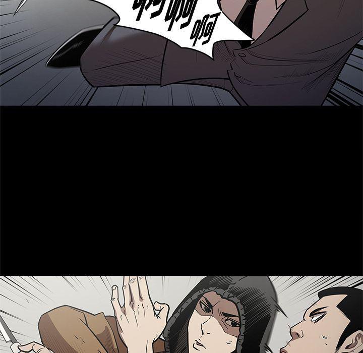 刀剑笑漫画韩漫全集-第28话无删减无遮挡章节图片 