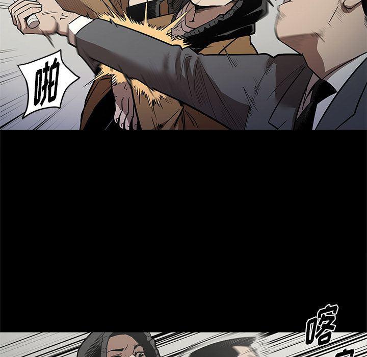 刀剑笑漫画韩漫全集-第28话无删减无遮挡章节图片 