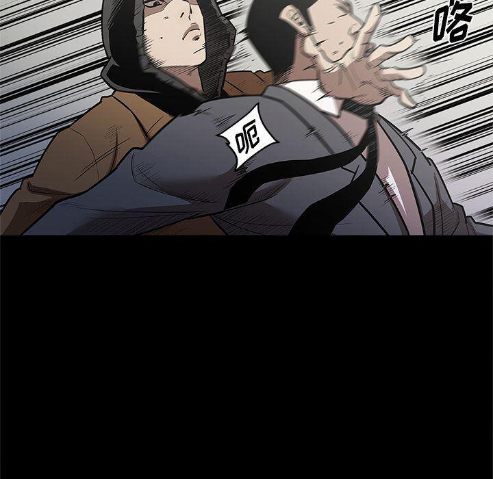 刀剑笑漫画韩漫全集-第28话无删减无遮挡章节图片 