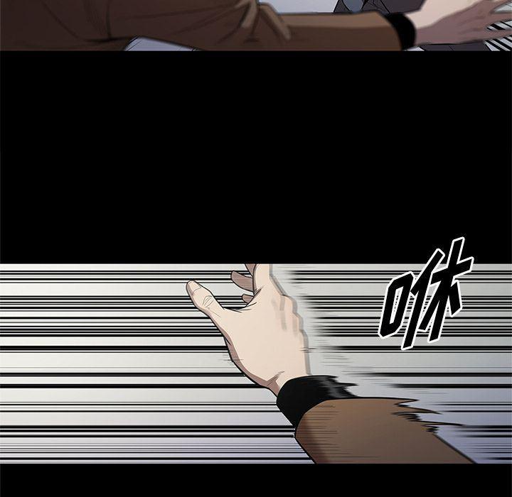 刀剑笑漫画韩漫全集-第28话无删减无遮挡章节图片 