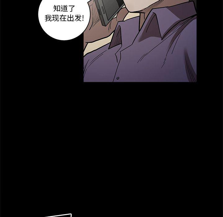 刀剑笑漫画韩漫全集-第28话无删减无遮挡章节图片 