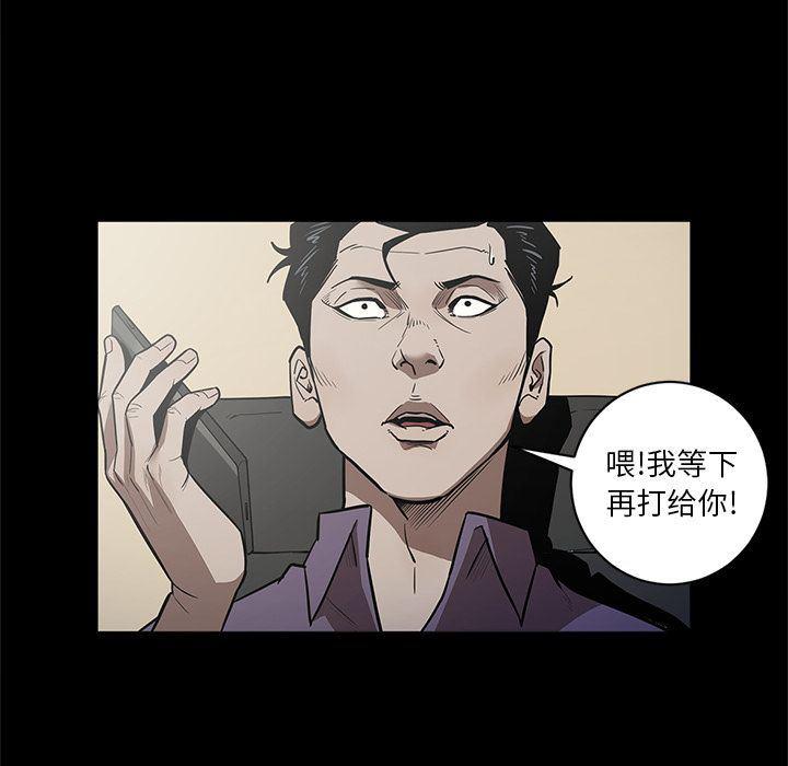 刀剑笑漫画韩漫全集-第28话无删减无遮挡章节图片 