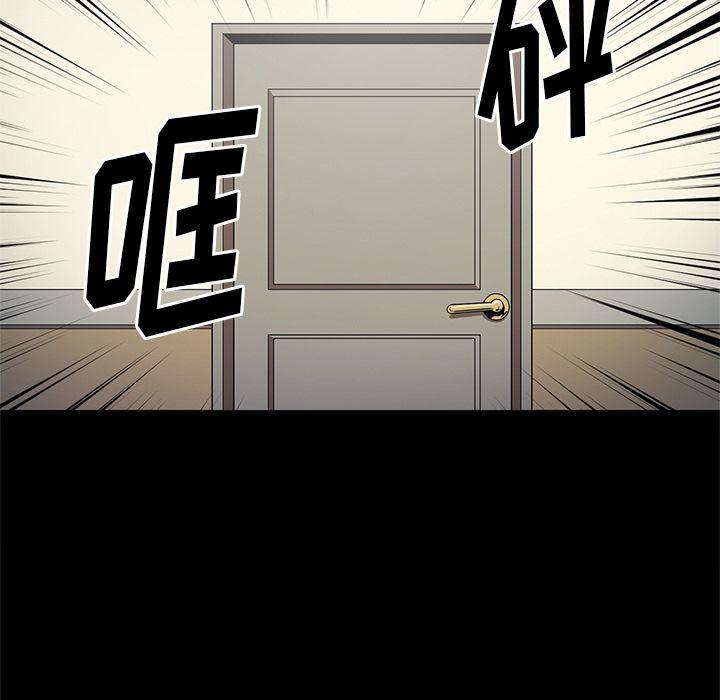 刀剑笑漫画韩漫全集-第28话无删减无遮挡章节图片 