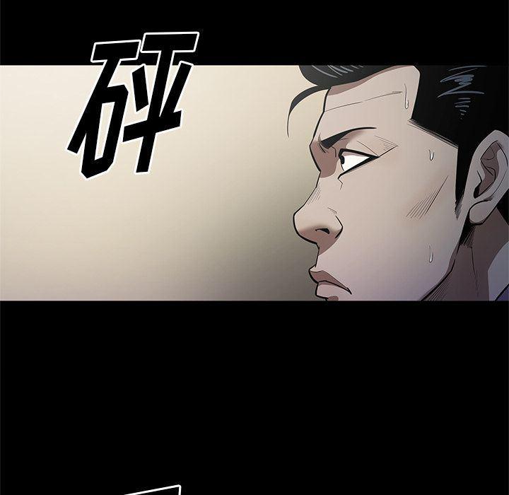 刀剑笑漫画韩漫全集-第28话无删减无遮挡章节图片 