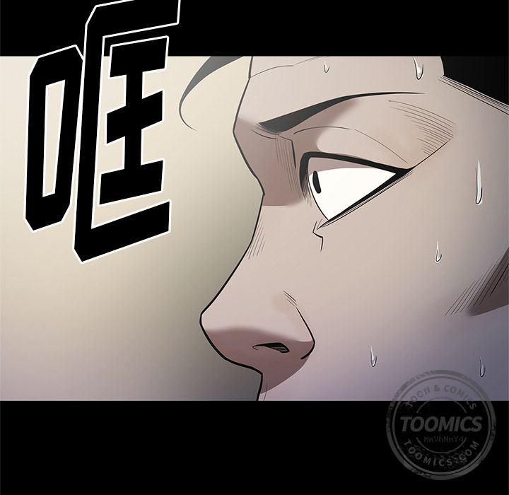 刀剑笑漫画韩漫全集-第28话无删减无遮挡章节图片 