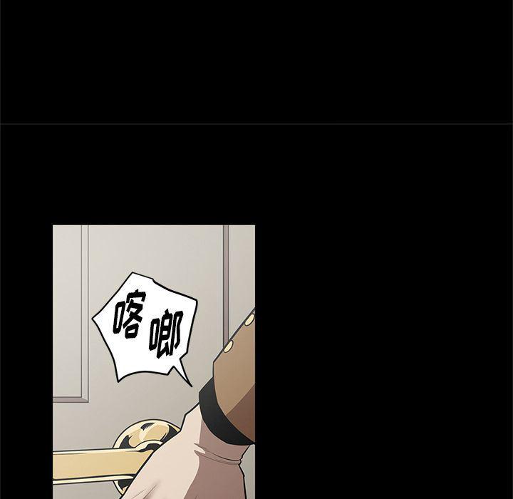 刀剑笑漫画韩漫全集-第28话无删减无遮挡章节图片 