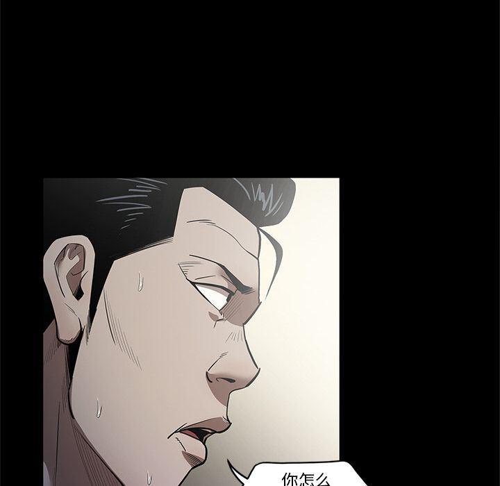 刀剑笑漫画韩漫全集-第28话无删减无遮挡章节图片 