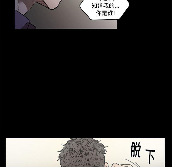 刀剑笑漫画韩漫全集-第28话无删减无遮挡章节图片 
