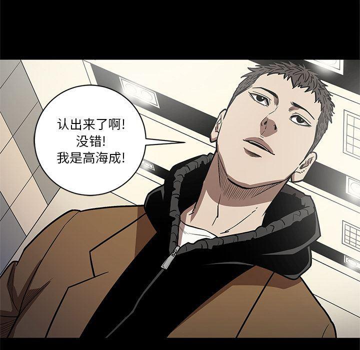 刀剑笑漫画韩漫全集-第28话无删减无遮挡章节图片 