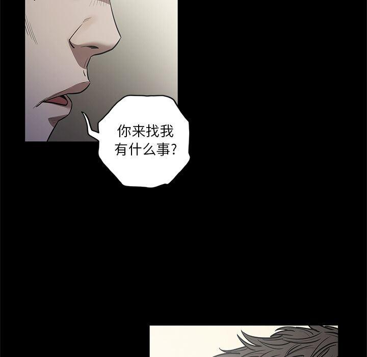 刀剑笑漫画韩漫全集-第28话无删减无遮挡章节图片 