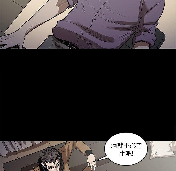 刀剑笑漫画韩漫全集-第28话无删减无遮挡章节图片 