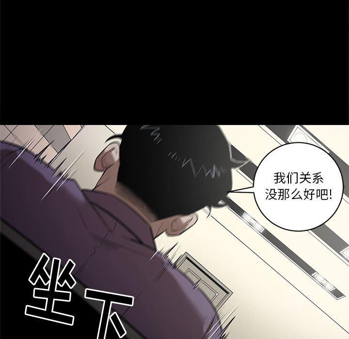 刀剑笑漫画韩漫全集-第28话无删减无遮挡章节图片 