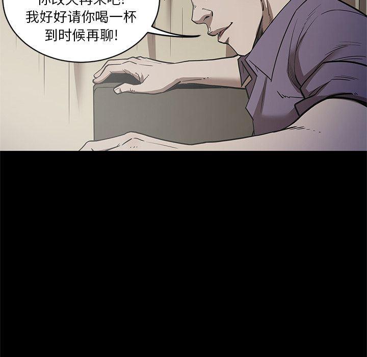 刀剑笑漫画韩漫全集-第28话无删减无遮挡章节图片 