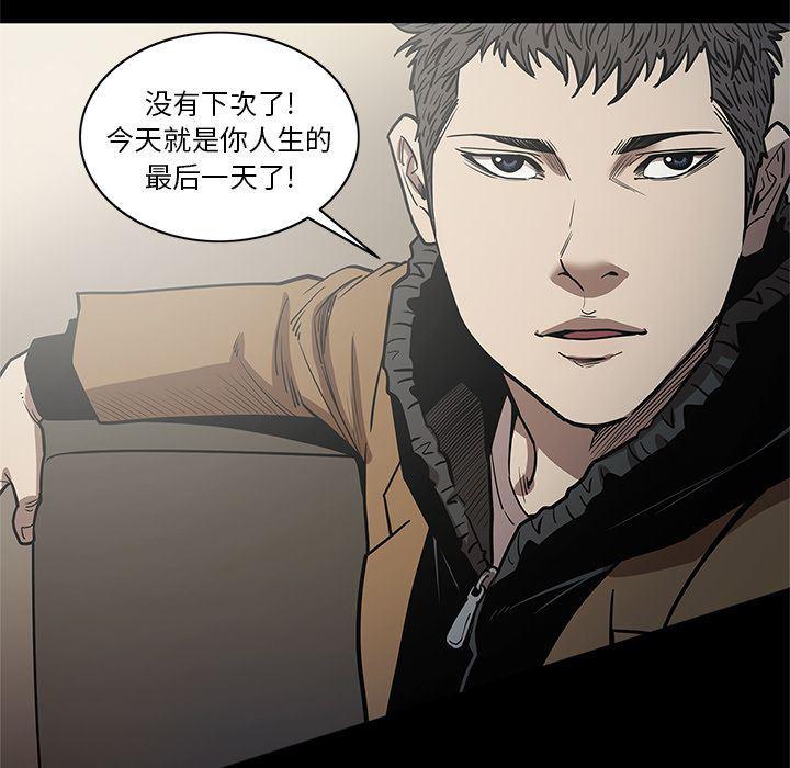 刀剑笑漫画韩漫全集-第28话无删减无遮挡章节图片 