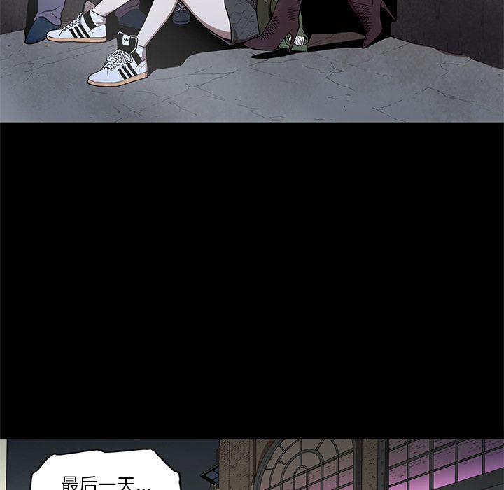 刀剑笑漫画韩漫全集-第29话无删减无遮挡章节图片 