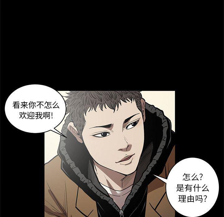 刀剑笑漫画韩漫全集-第29话无删减无遮挡章节图片 