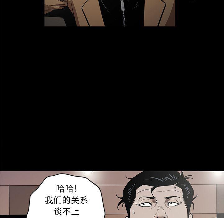 刀剑笑漫画韩漫全集-第29话无删减无遮挡章节图片 