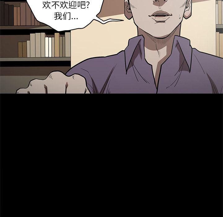 刀剑笑漫画韩漫全集-第29话无删减无遮挡章节图片 