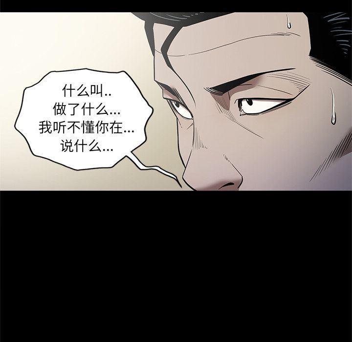 刀剑笑漫画韩漫全集-第29话无删减无遮挡章节图片 
