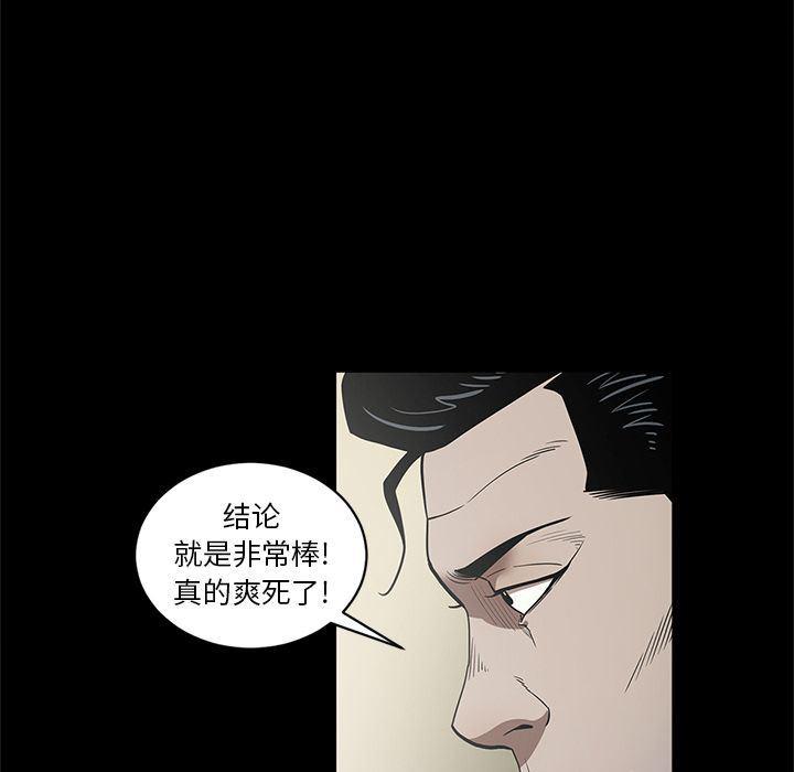 刀剑笑漫画韩漫全集-第29话无删减无遮挡章节图片 