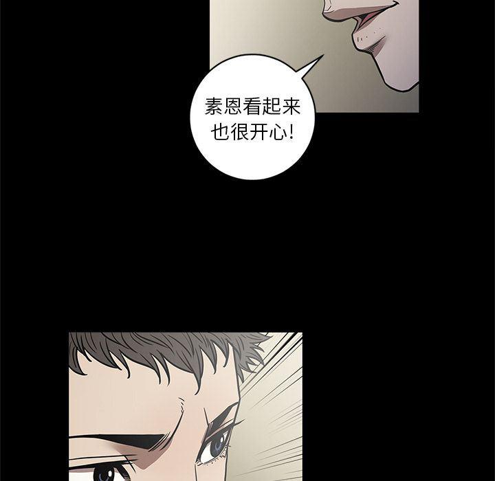 刀剑笑漫画韩漫全集-第29话无删减无遮挡章节图片 