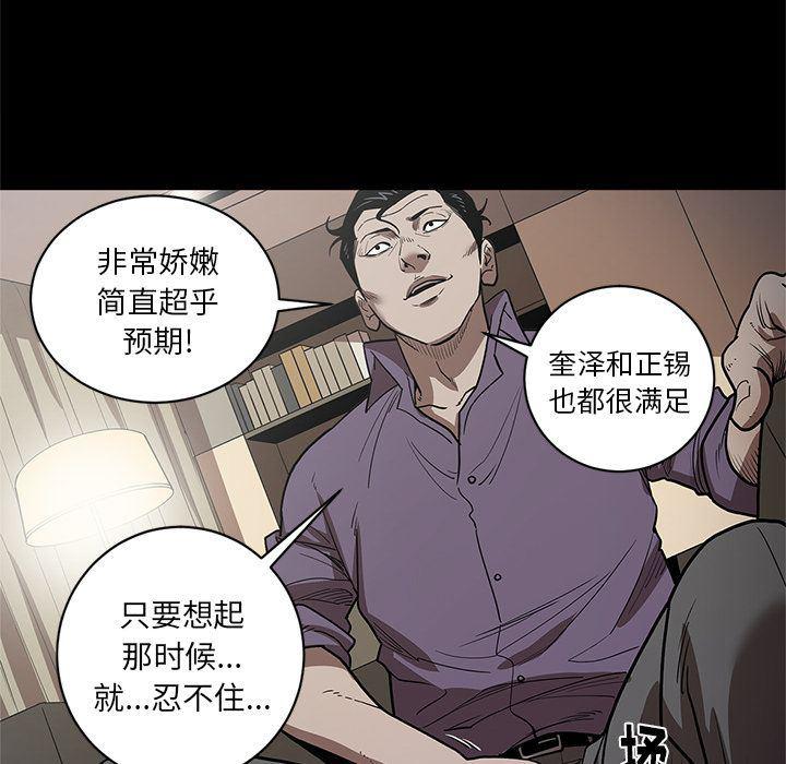 刀剑笑漫画韩漫全集-第29话无删减无遮挡章节图片 