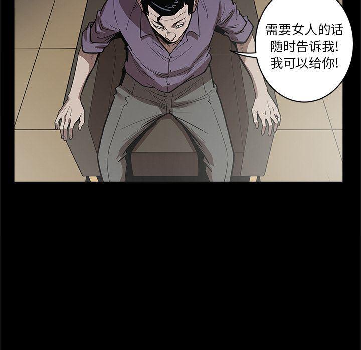 刀剑笑漫画韩漫全集-第29话无删减无遮挡章节图片 