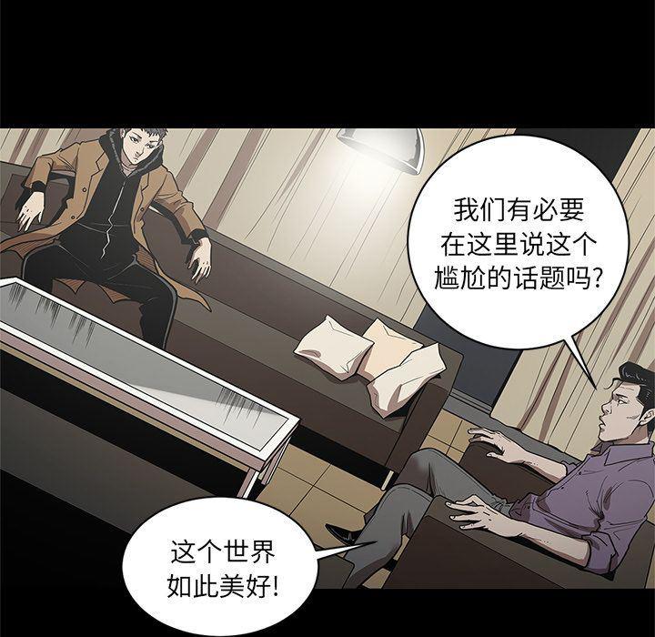 刀剑笑漫画韩漫全集-第29话无删减无遮挡章节图片 