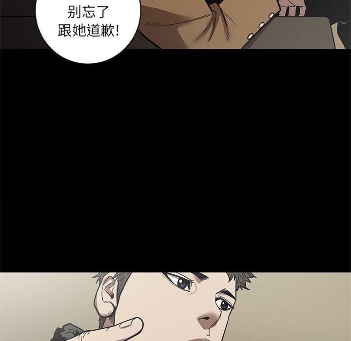 刀剑笑漫画韩漫全集-第29话无删减无遮挡章节图片 