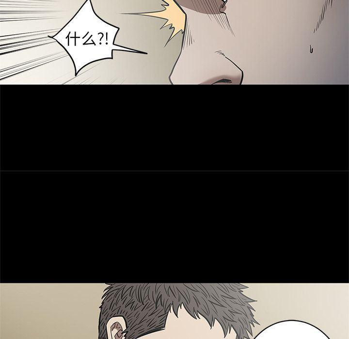 刀剑笑漫画韩漫全集-第29话无删减无遮挡章节图片 