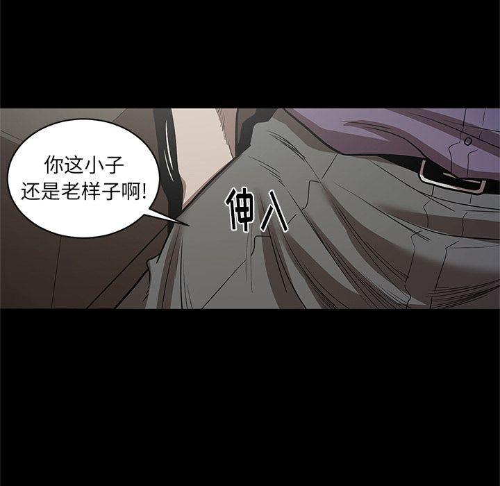 刀剑笑漫画韩漫全集-第29话无删减无遮挡章节图片 