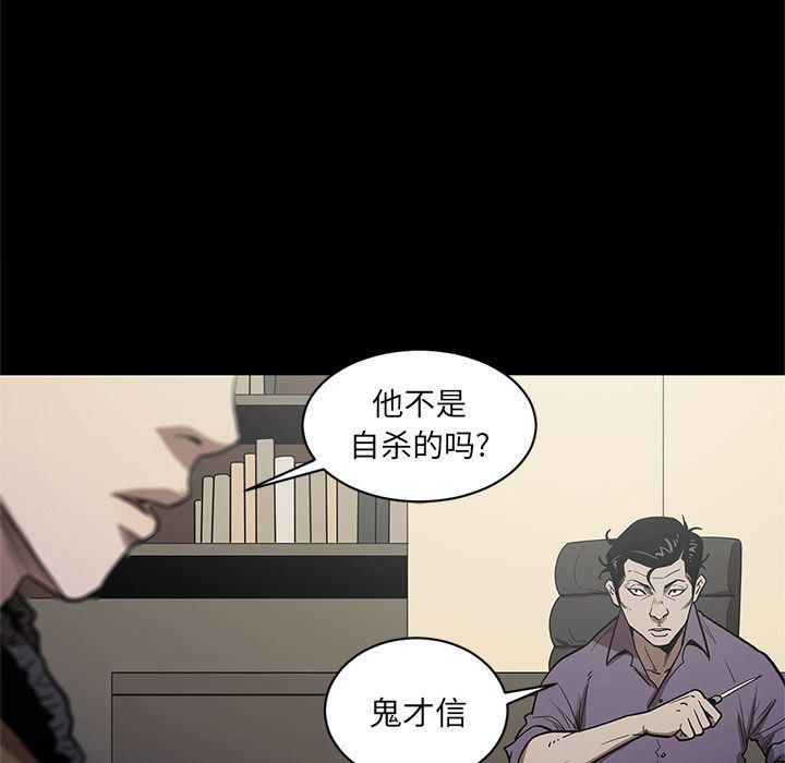 刀剑笑漫画韩漫全集-第29话无删减无遮挡章节图片 