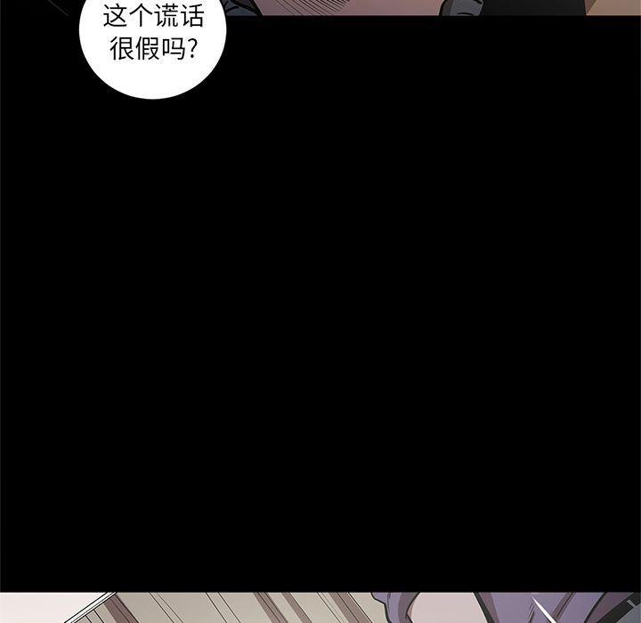 刀剑笑漫画韩漫全集-第29话无删减无遮挡章节图片 