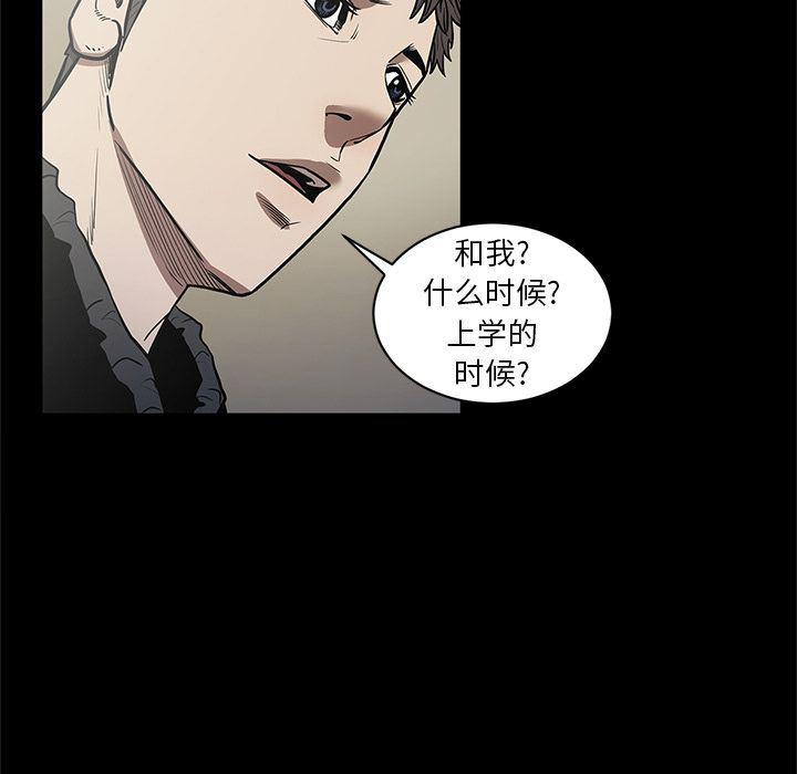 刀剑笑漫画韩漫全集-第29话无删减无遮挡章节图片 