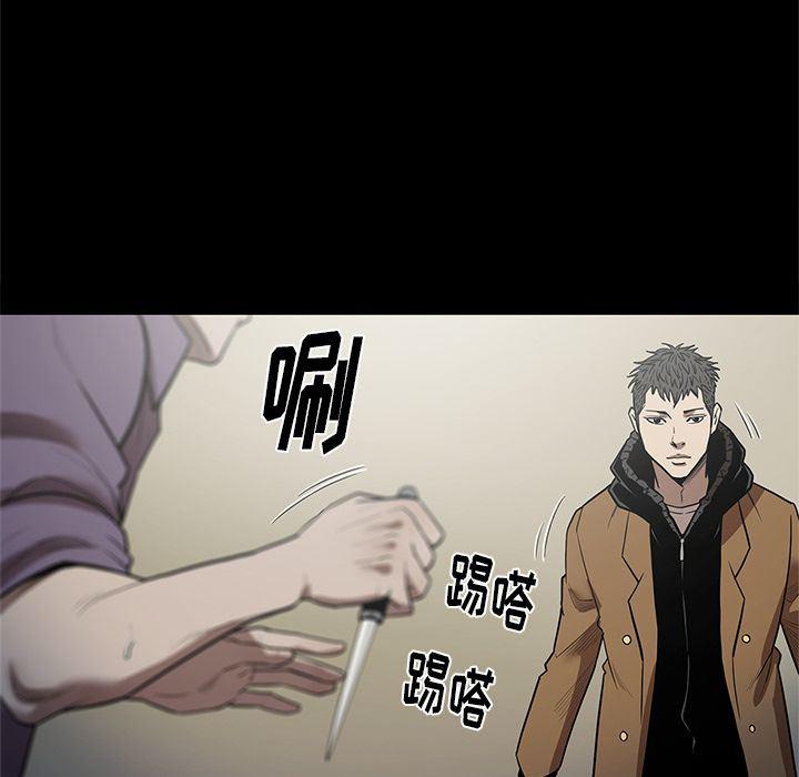 刀剑笑漫画韩漫全集-第29话无删减无遮挡章节图片 