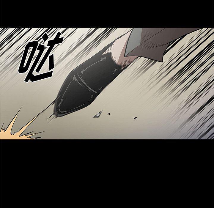 刀剑笑漫画韩漫全集-第29话无删减无遮挡章节图片 